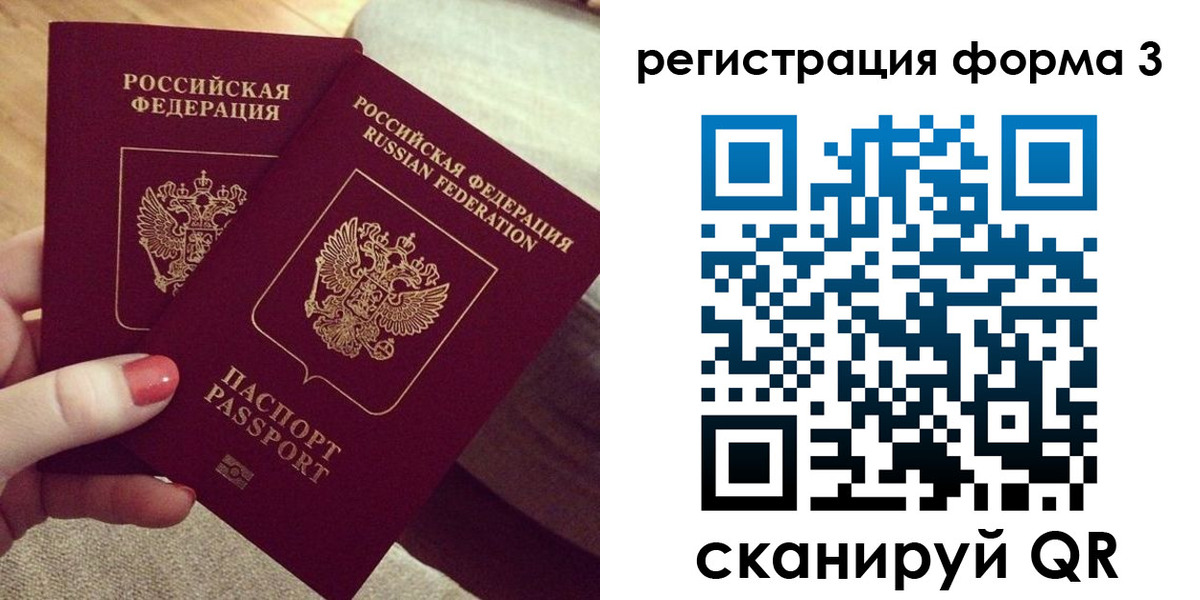 временная регистрация госуслуги в Черняховске